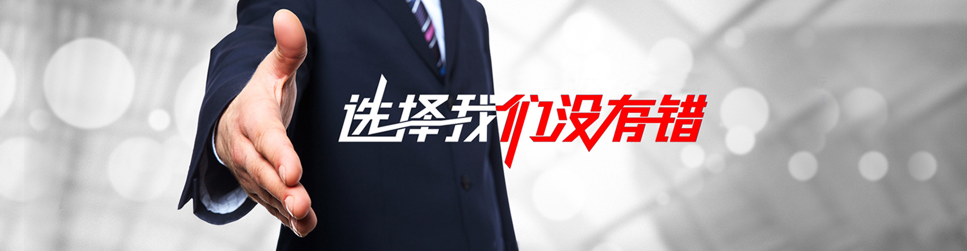 淮北2