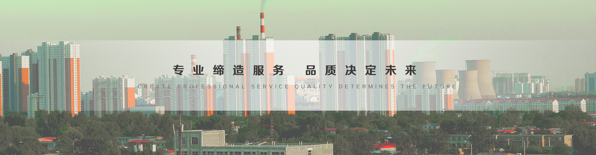 淮北3